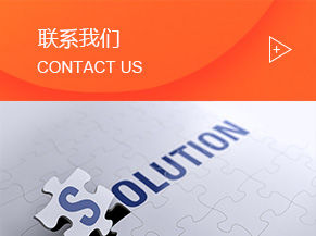 鹽城欣樂機械科技有限公司，油煙凈化，加彈機油煙凈化，煙氣處理，化纖紡絲油煙凈化